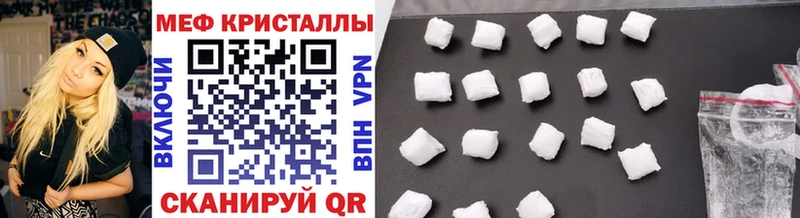 Какие есть наркотики Болохово A-PVP МЕФ МЕГА tor Cocaine