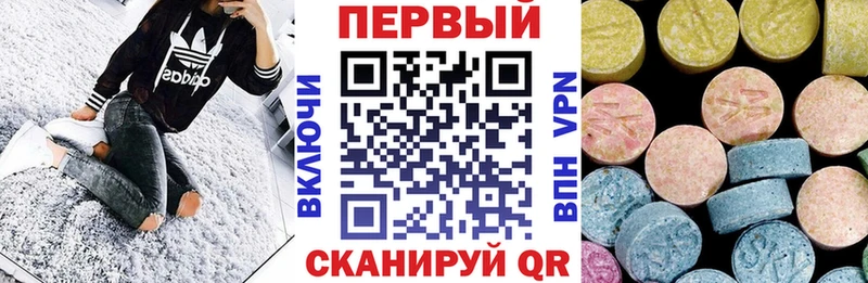 АМФЕТАМИН VHQ  закладка  Болохово 