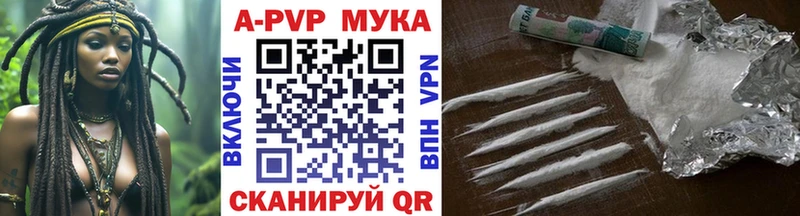 А ПВП СК КРИС Болохово