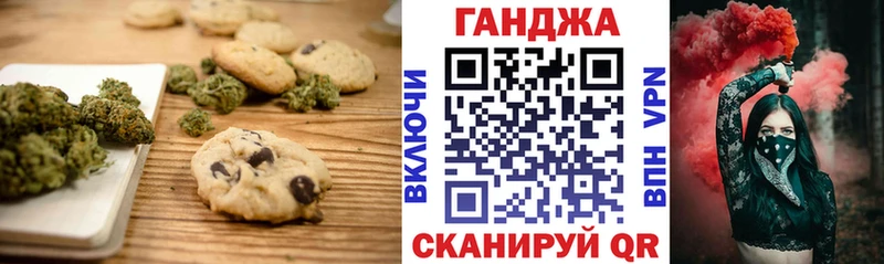 площадка клад  Болохово  Canna-Cookies конопля 