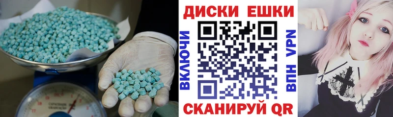 MEGA онион  Болохово  Экстази Дубай  купить наркотики цена 