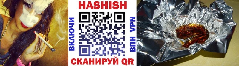 Гашиш индика сатива  Болохово 