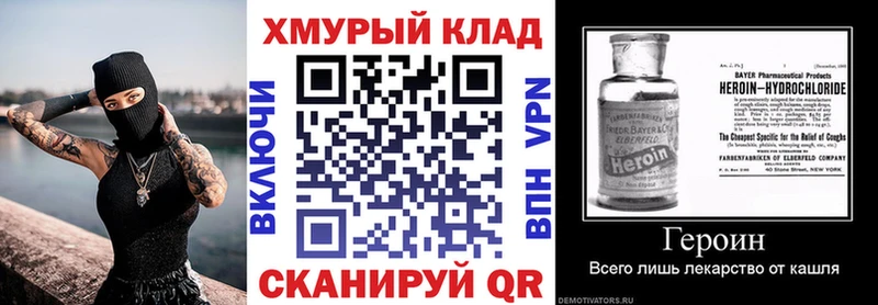 mega рабочий сайт Болохово Героин хмурый купить наркотики сайты