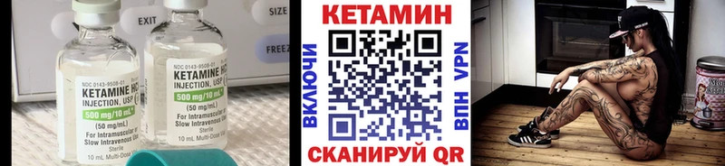 купить   Болохово  КЕТАМИН ketamine 