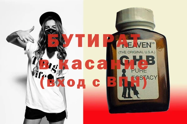 марихуана Приозерск
