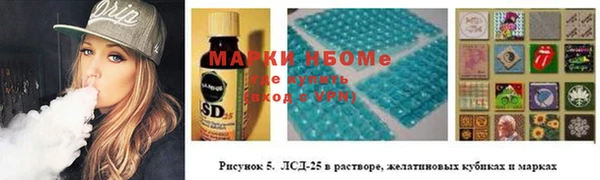 винт Абинск