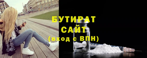 кокаин VHQ Абаза