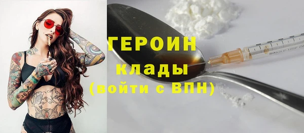 кокаин VHQ Абаза