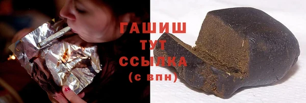 кокаин VHQ Абаза