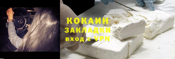 гашишное масло Пролетарск