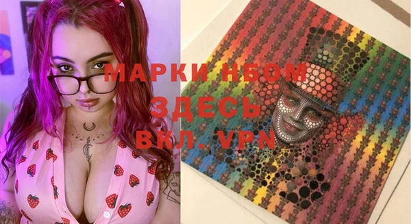 винт Абинск