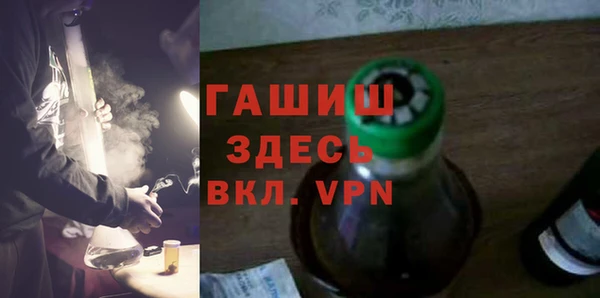 кокаин VHQ Абаза