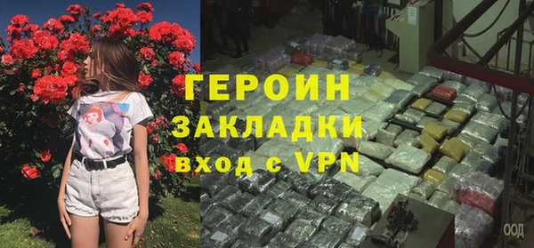 винт Абинск