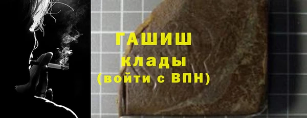 марихуана Приозерск