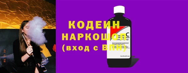 гашишное масло Пролетарск