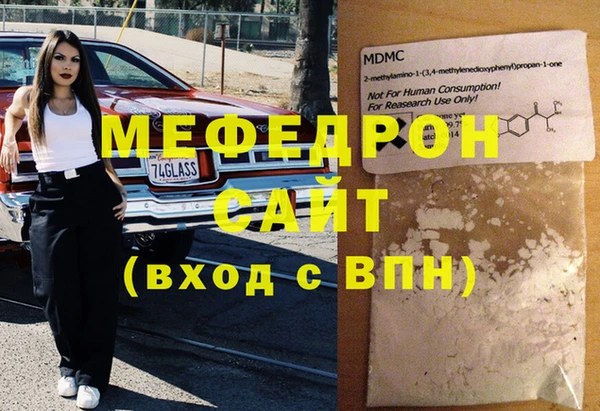 кокаин VHQ Абаза
