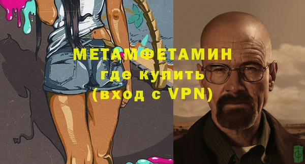 кокаин VHQ Абаза