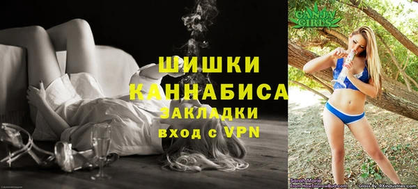 марихуана Приозерск