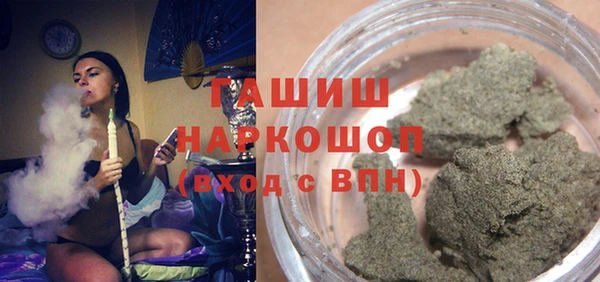 кокаин VHQ Абаза