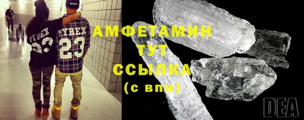 кокаин VHQ Абаза