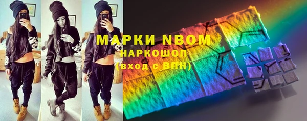 марихуана Приозерск