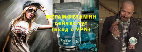 гашишное масло Пролетарск