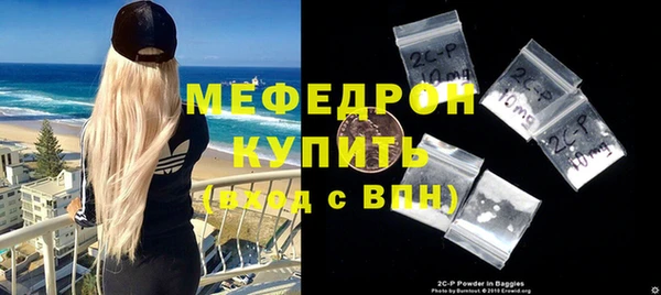 мяу мяу мука Абдулино