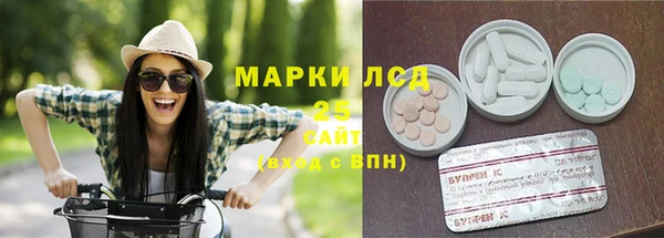 марихуана Приозерск