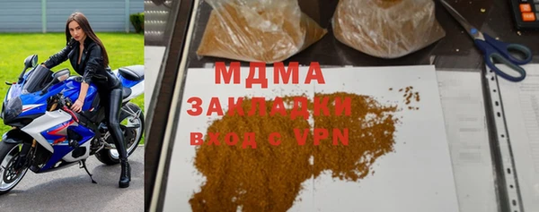 мяу мяу мука Абдулино