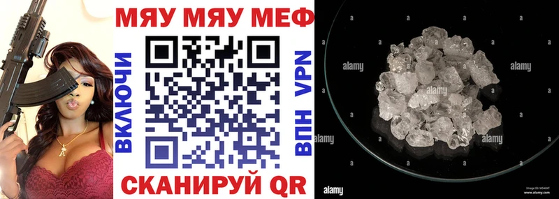 МЕФ мука  Болохово 