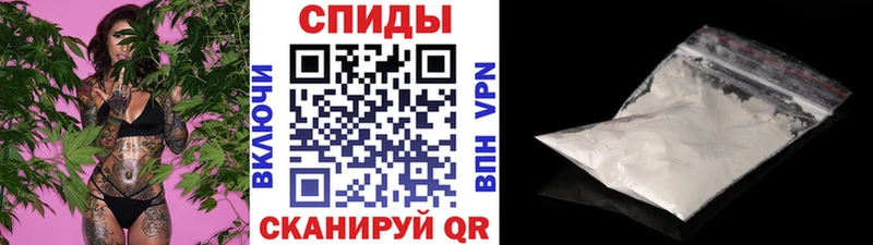 Метамфетамин мет  Болохово 