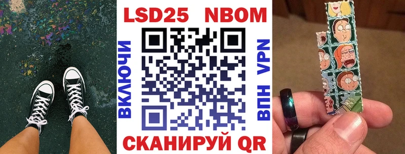 Марки 25I-NBOMe 1,5мг  blacksprut сайт  Болохово 