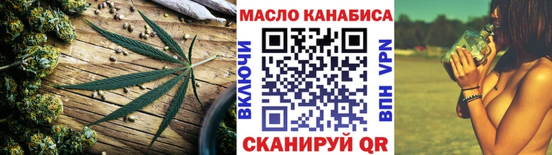 ТГК Wax  Болохово 